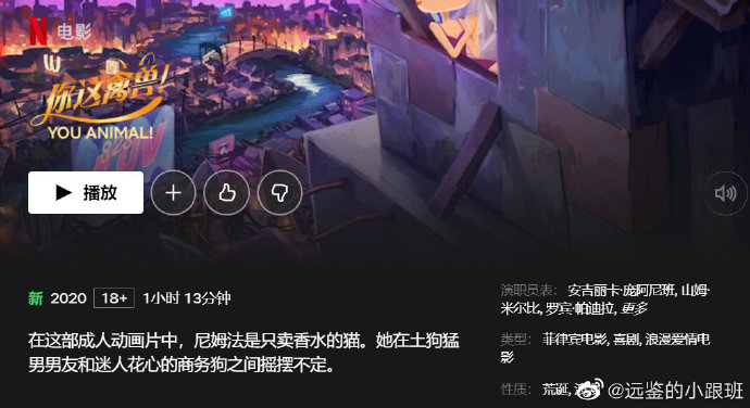 海報背景