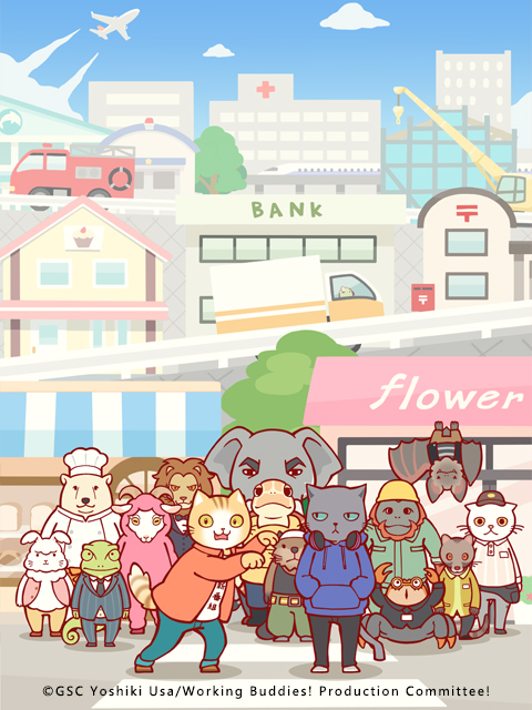 海報背景