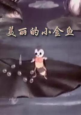 海報背景