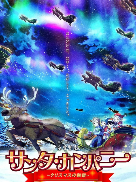 海報背景