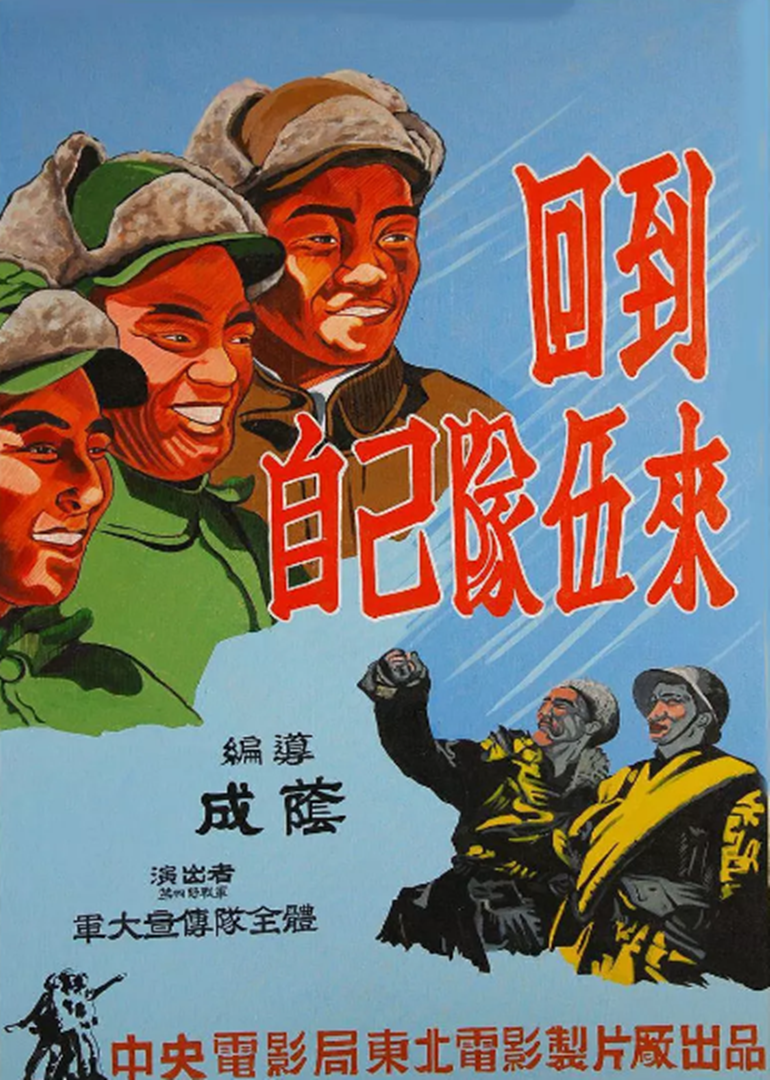 海報背景