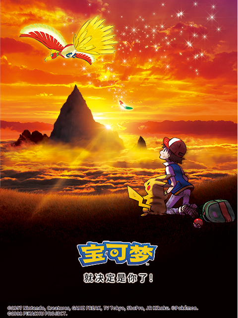 海報背景