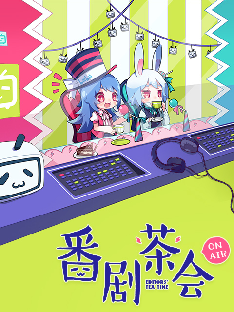 海報背景