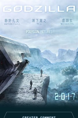 海報背景