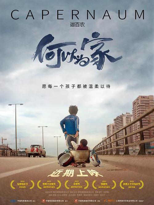 海報背景