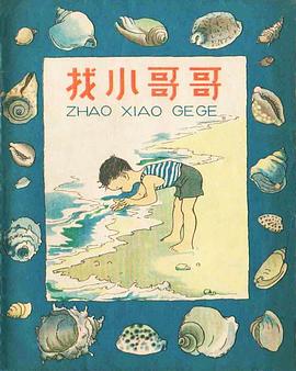 海報背景