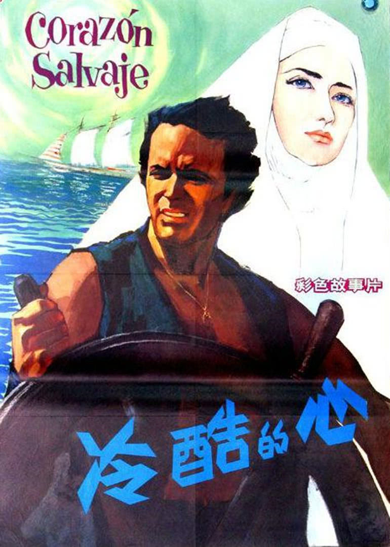 海報背景