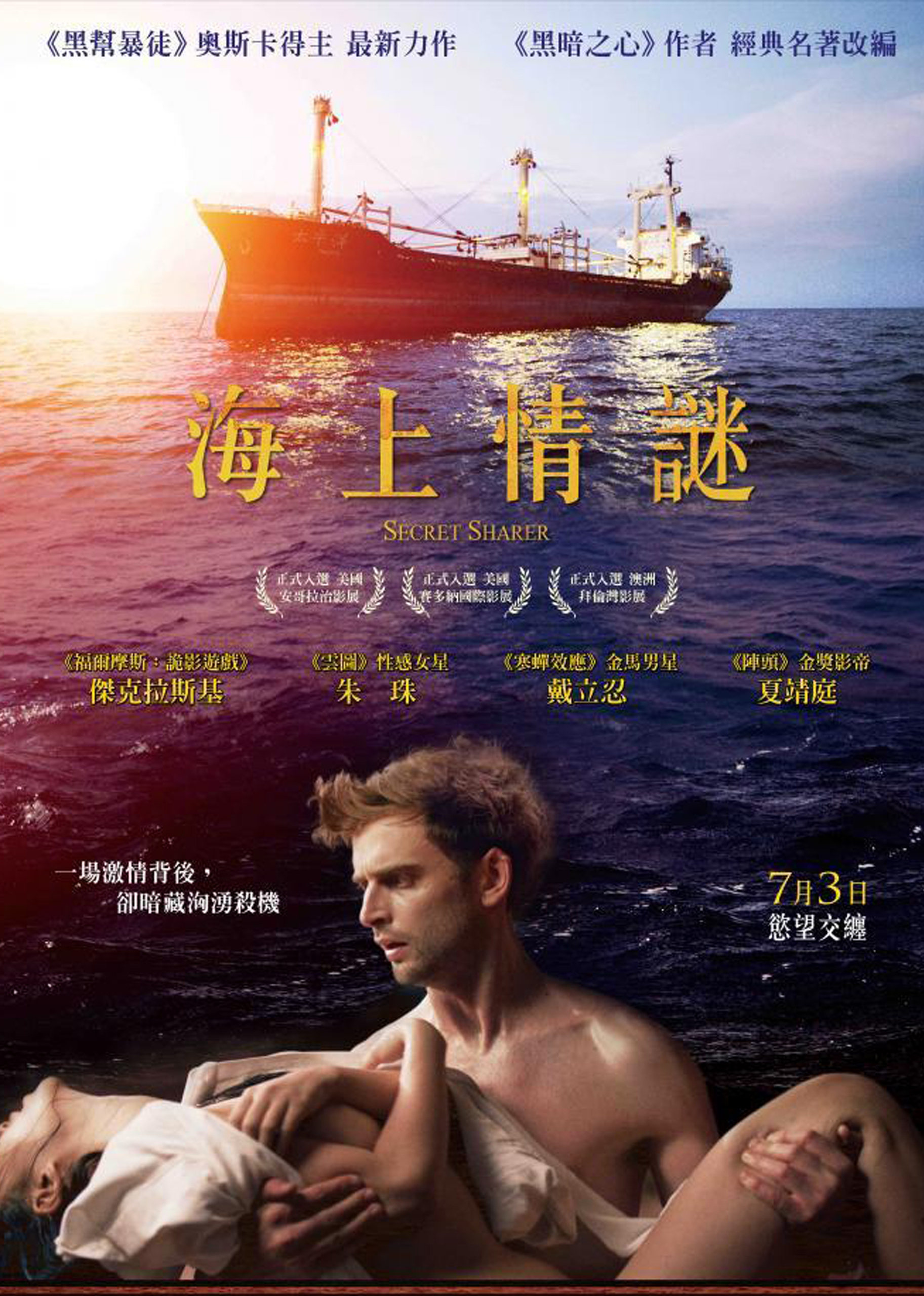 海報背景
