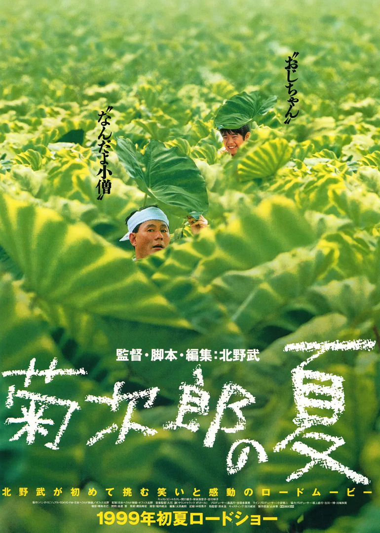 海報背景