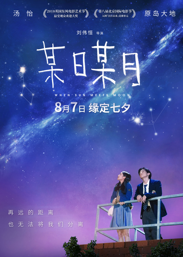 海報背景