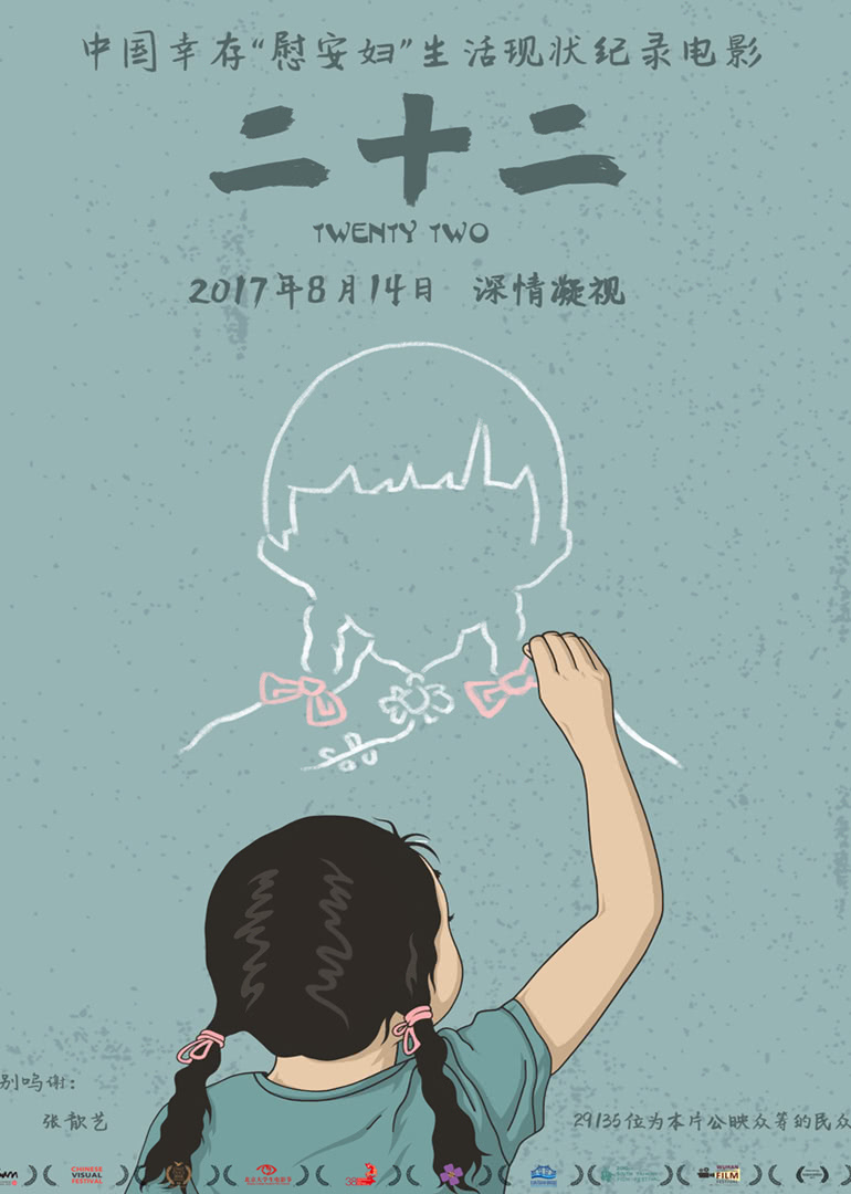 海報背景