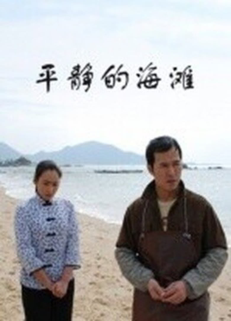 海報背景