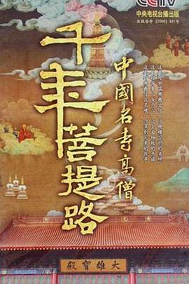 海報背景
