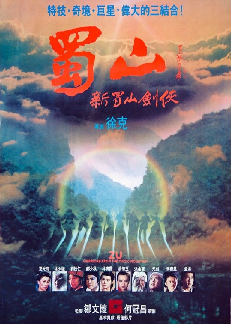 海報背景