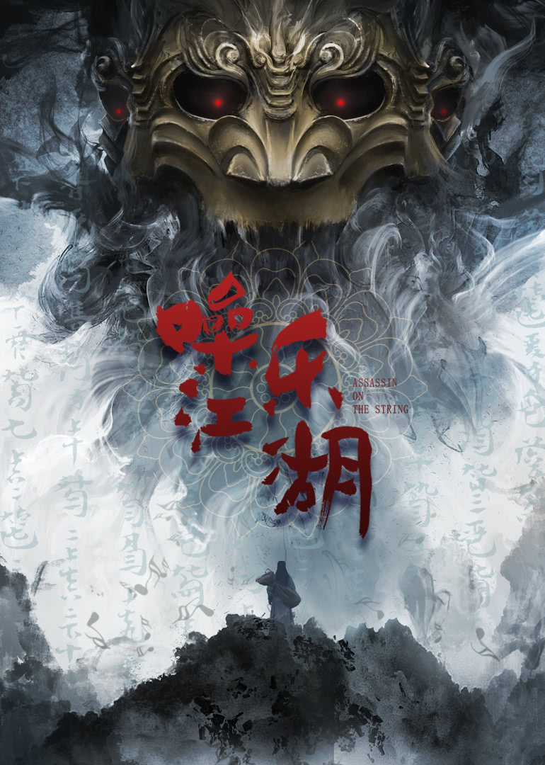 海報背景