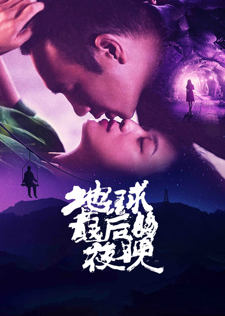 海報背景