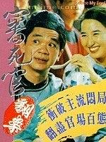 海報背景
