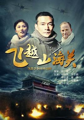 海報背景