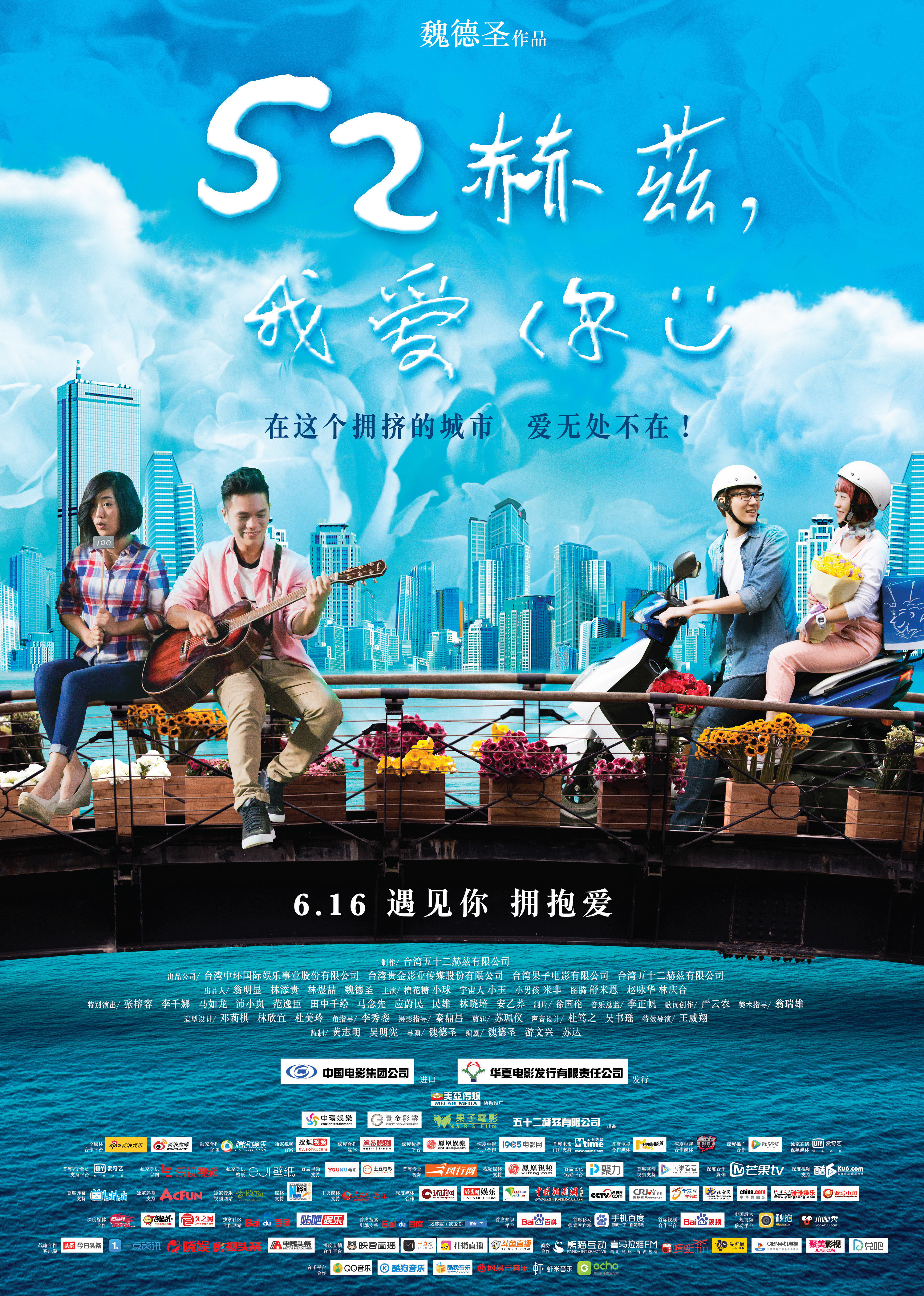 海報背景