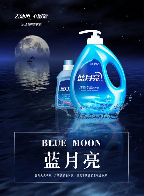 海報背景