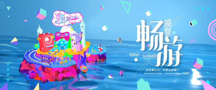 海報背景