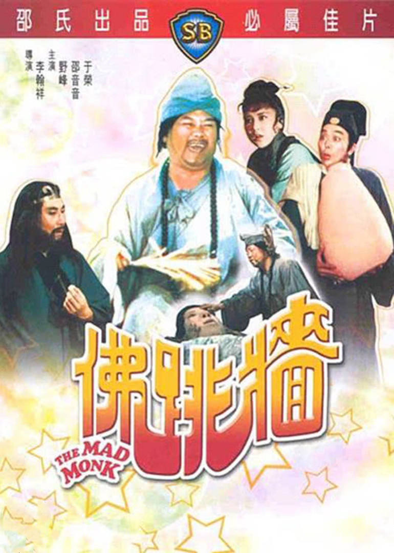 海報背景