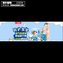 海報背景