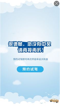 海報背景