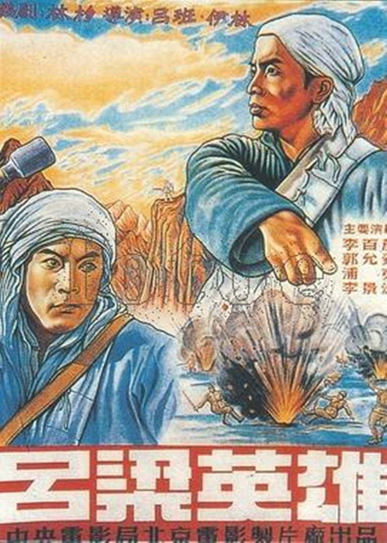 海報背景