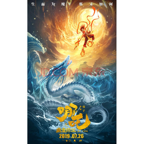 海報背景