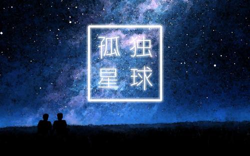海報背景