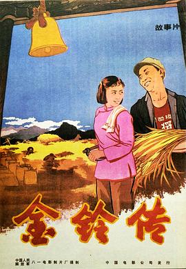 海報背景