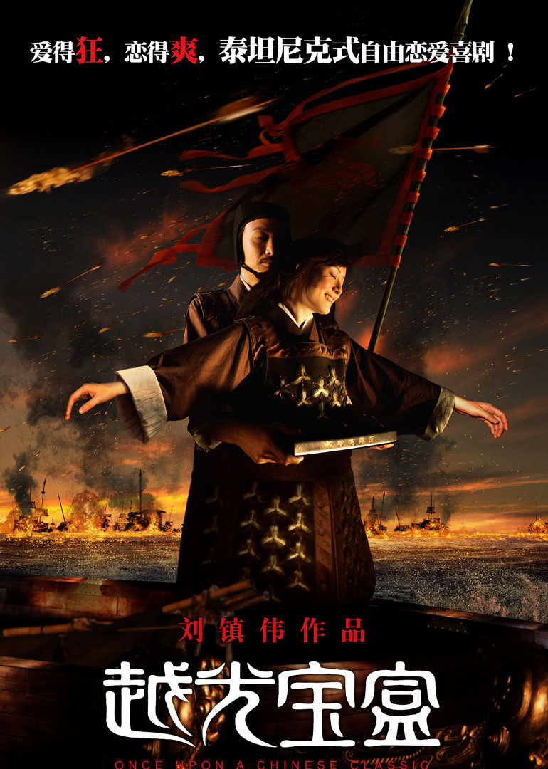 海報背景