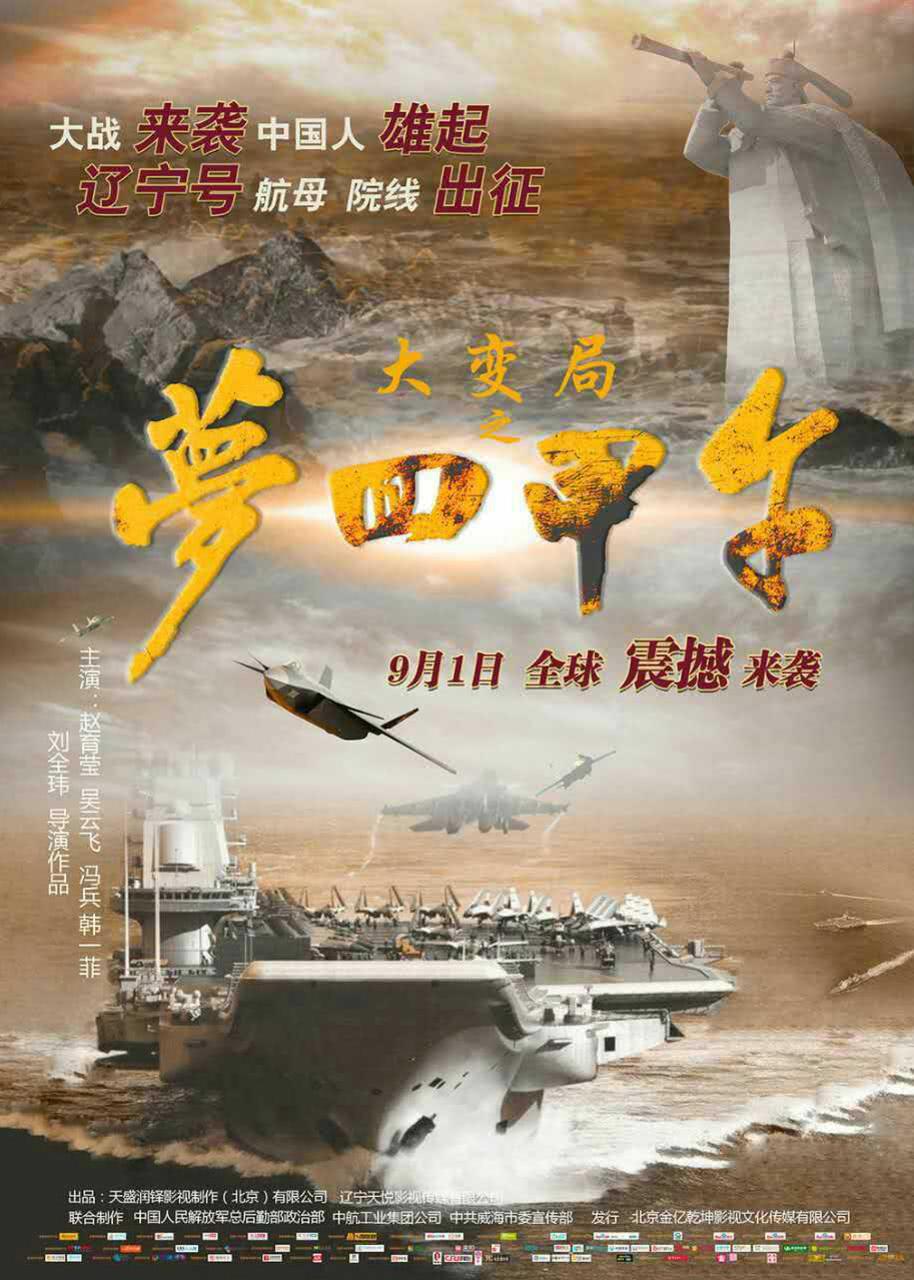 海報背景