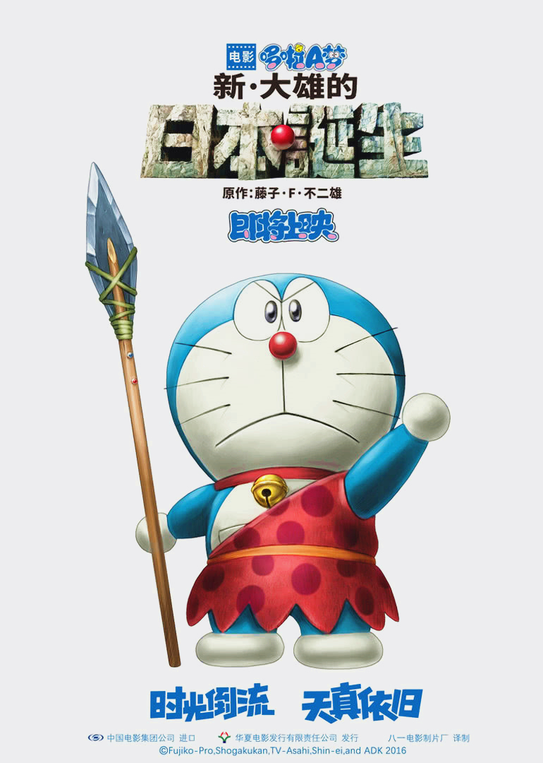 海報背景