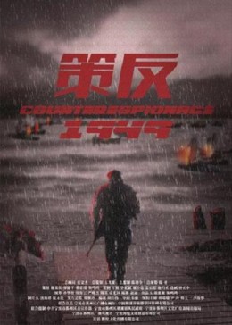 海報背景
