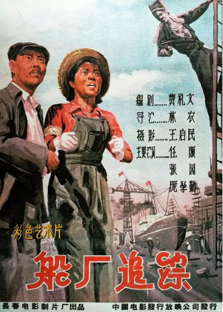 海報背景