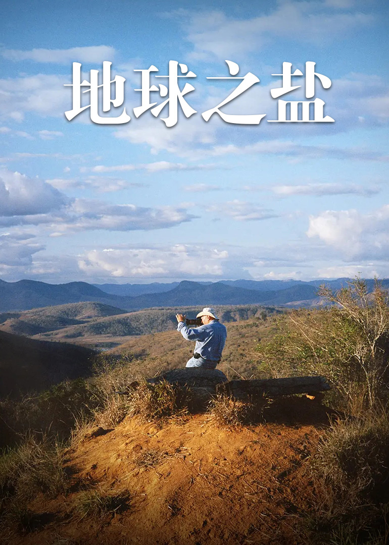 海報背景