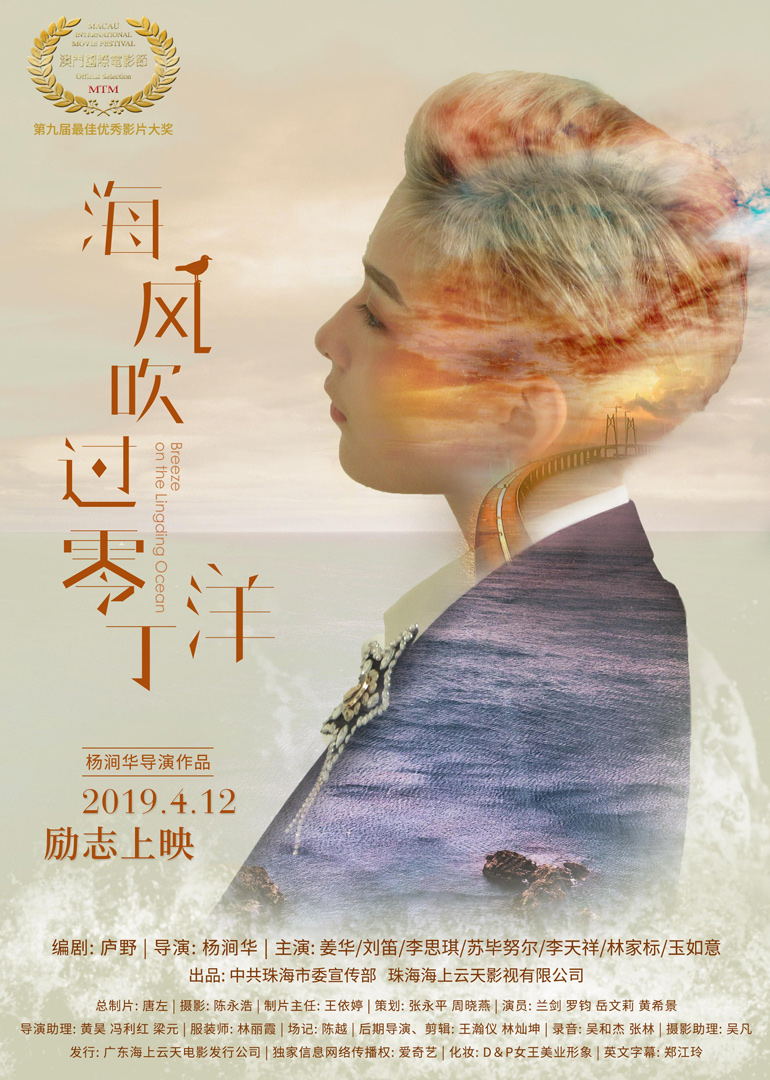 海報背景