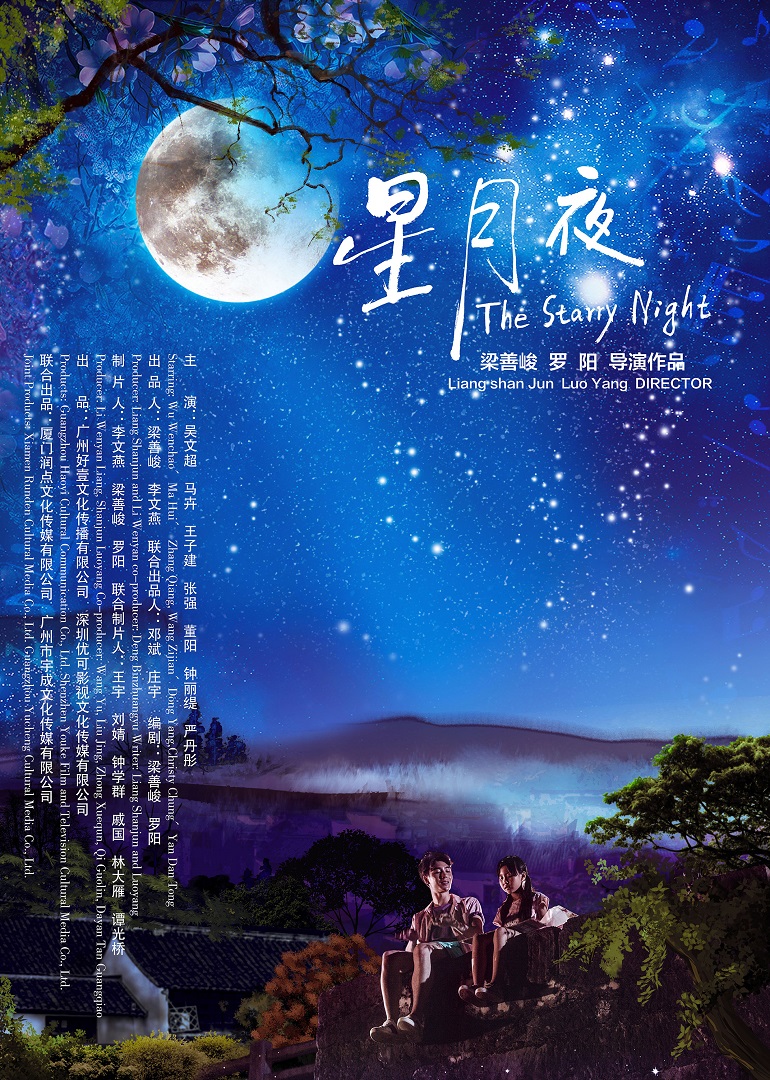 海報背景