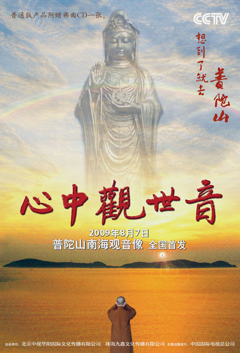 海報背景