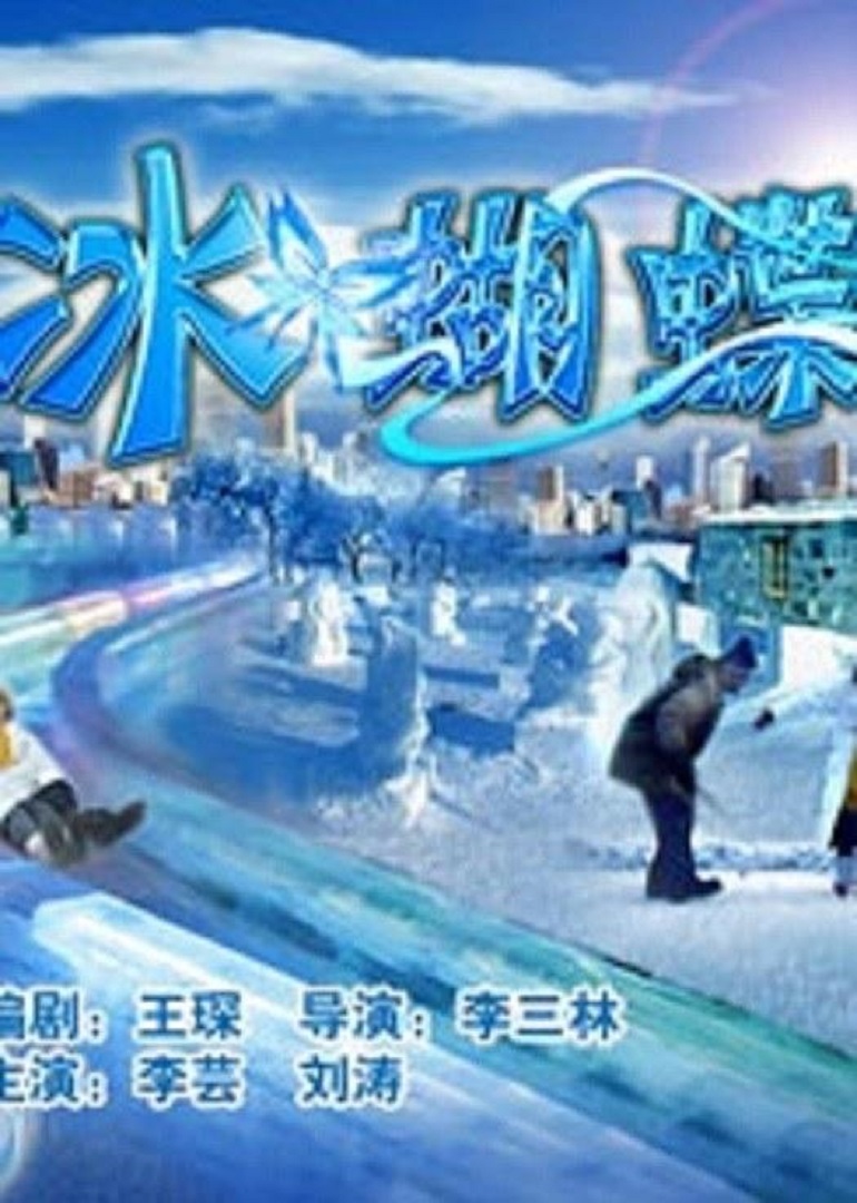 海報背景