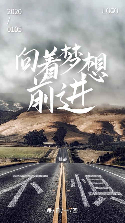 海報背景