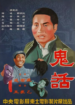 海報背景