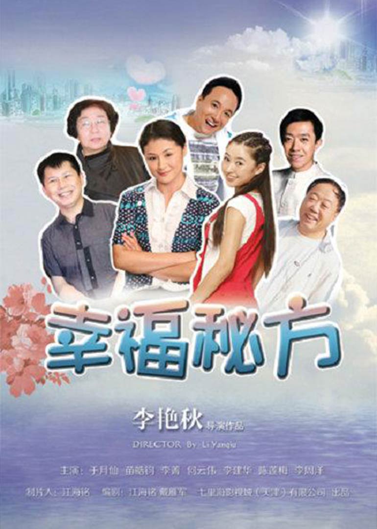 海報背景