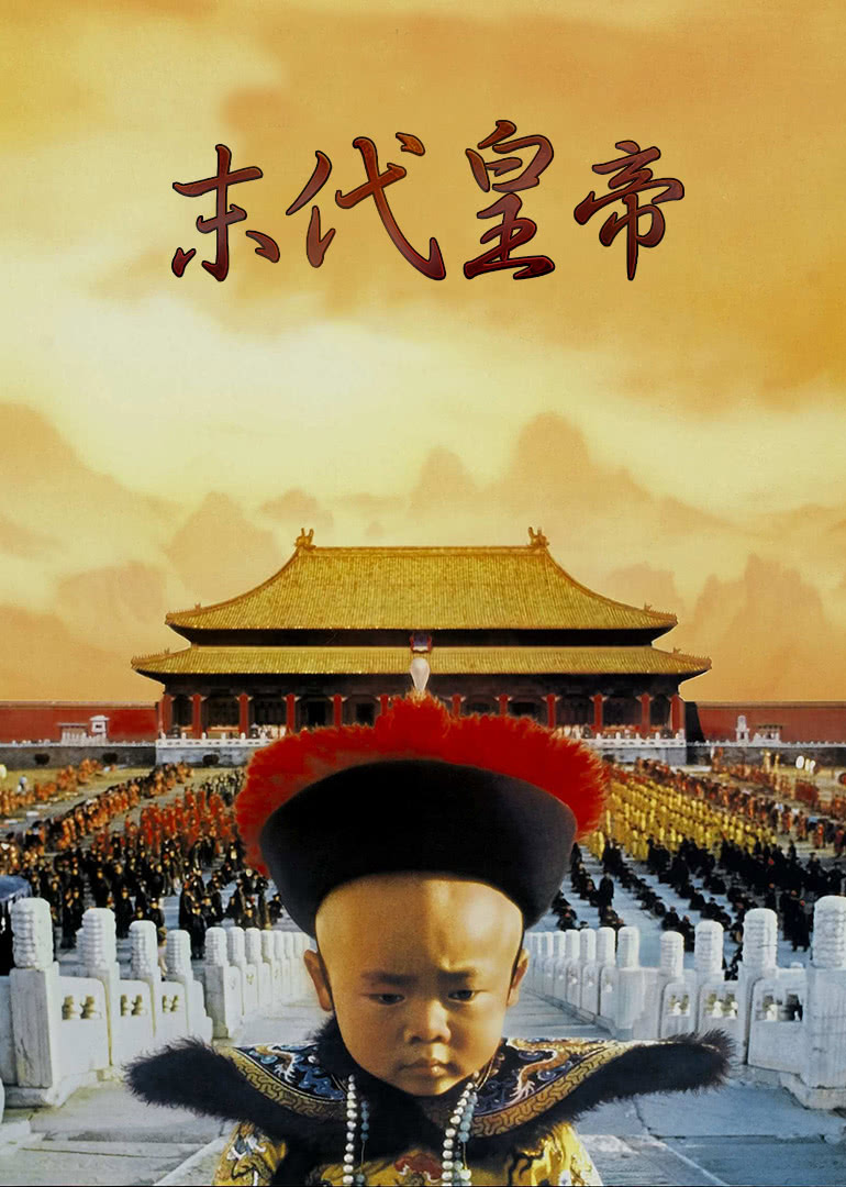 海報背景