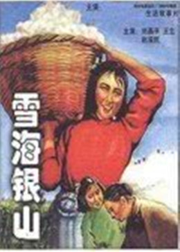 海報背景