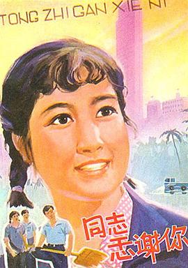 海報背景