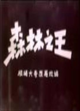 海報背景