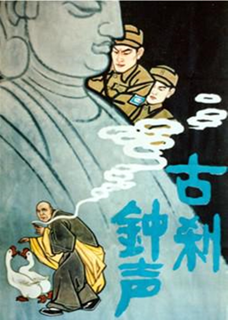 海報背景